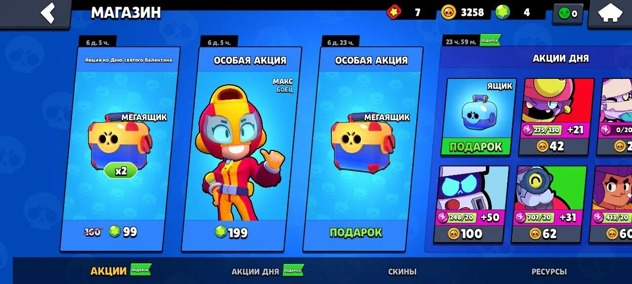 Магик БРАВЛ. Мэджик БРАВЛ 2022. Обновление Brawl Stars. Герои игры Brawl Stars.