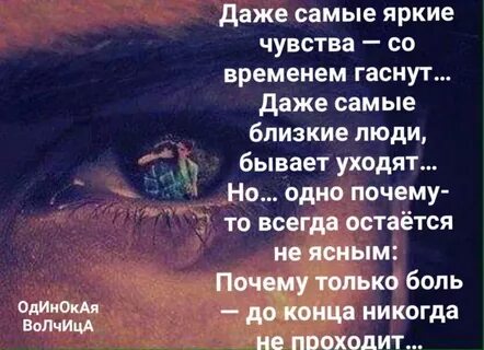 Песня про близких