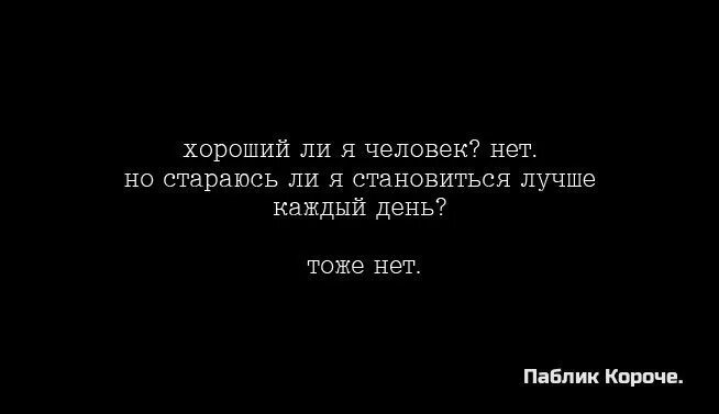 Каждый день одно и то же. Каждый день одно и то же