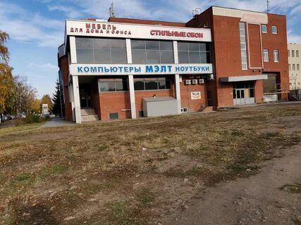 Рок набережные челны