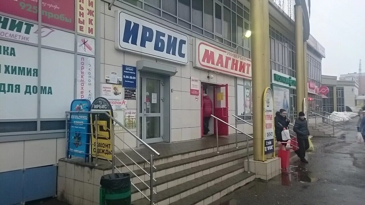 1. Пр-т 9-й пятилетки, 16, корп. Проспект 9 пятилетки 16/1 чебоксары. Чебоксары, пр-т 9-й пятилетки, 16, корп. Проспект 9 пятилетки 16 чебоксары.