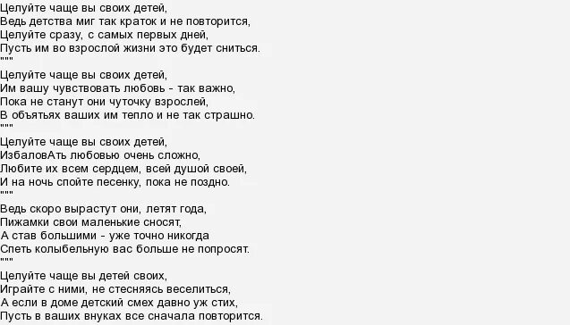 Целуй почаще. Целуй почаще. Целуй почаще. Всемирный день поцелуя открытки. С днём поцелуя открытки.
