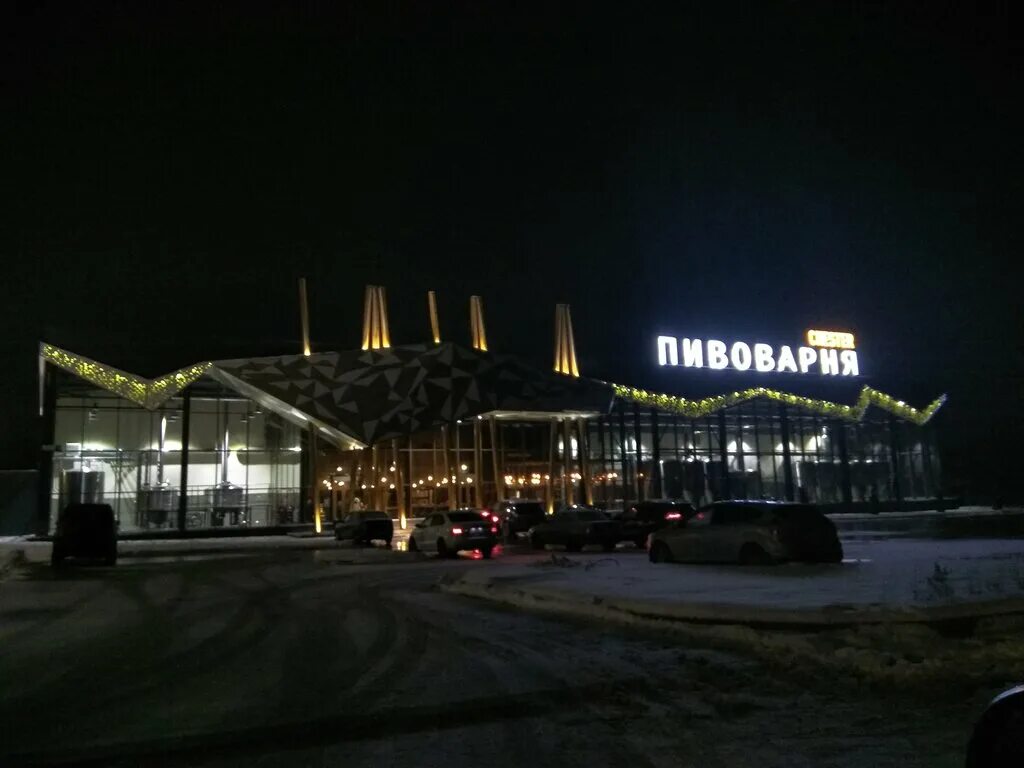 пиво честер брянск. Chester брянск логотип. ресторан честер брянск. Chester пивоварня брянск. пивоварня честер брянск мичуринский.