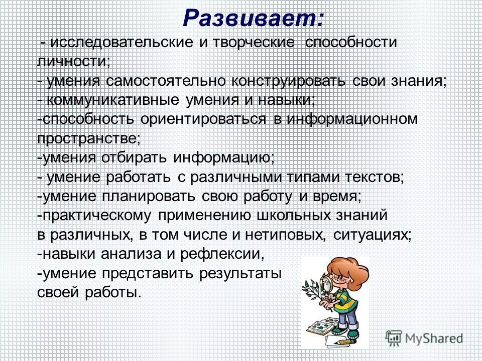 любопытно надпись. спасибо очень интересно и познавательно. полезное познавательное. настольно печатные речевые игры. полезное познавательное.