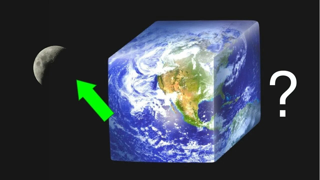 Где квадратная земля. Квадратная земля. Квадратная Планета земля. Куб земли. Кубическая земля.