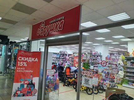Лориен канцтовары тула