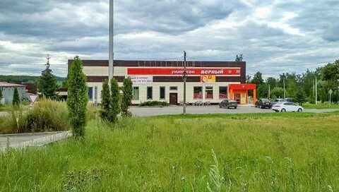 Малоярославец радищева