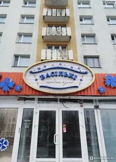 Витебск васильки