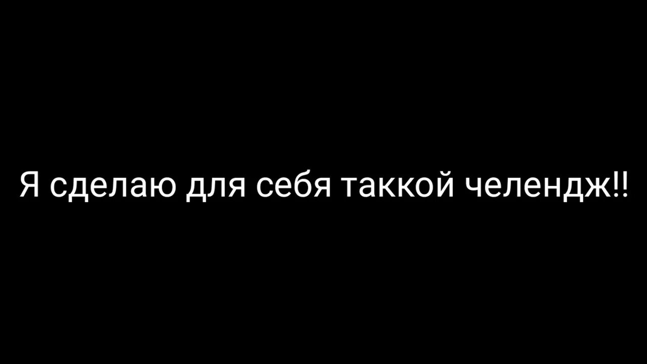 Какие хочется. Хочется какой то внезапной радости картинка. Так хочется какой нибудь внезапной радости. Хочется какой нибудь внезапной радости картинки. Хочется цветочков и внезапной радости.