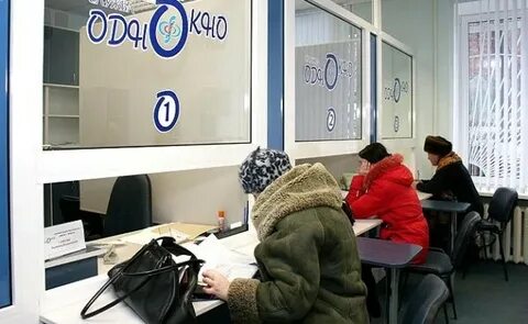 Мфц на правом