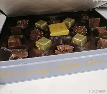 Коробка осталась
