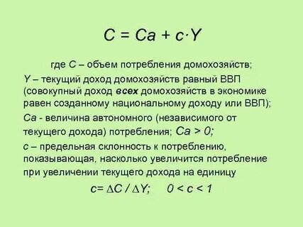 Объем c