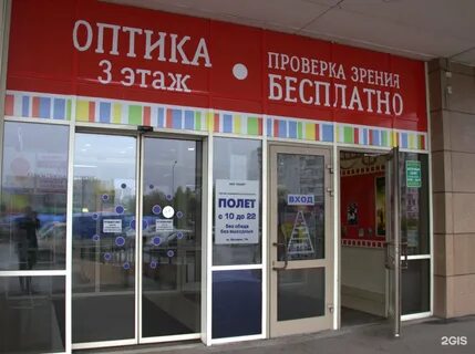 Центра оплата