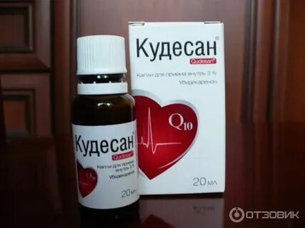 Кудесан q10