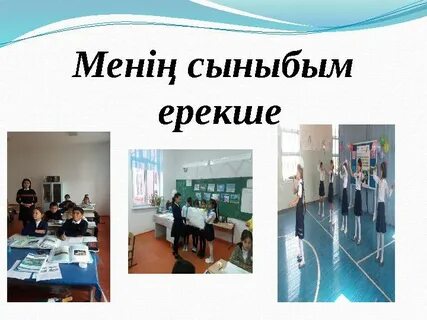 Күйеуі бөксеге және қынапқа айна қояды