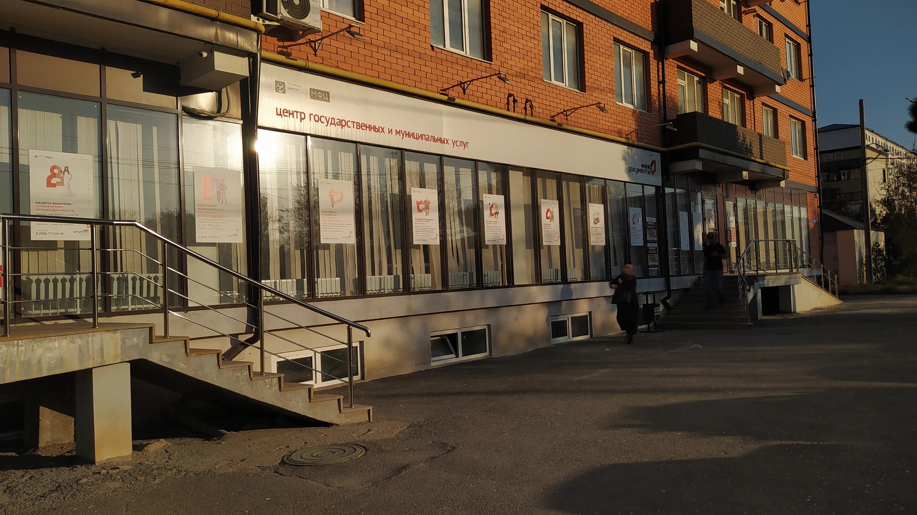 номер мфц город махачкала. мфц каспийск азиза алиева 2а. отделение мфц в махачкале. мфц на радищева махачкала. мфц махачкала на акушинского.