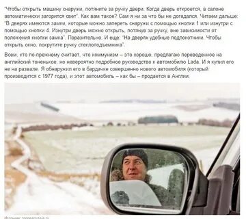 Невероятно перевод