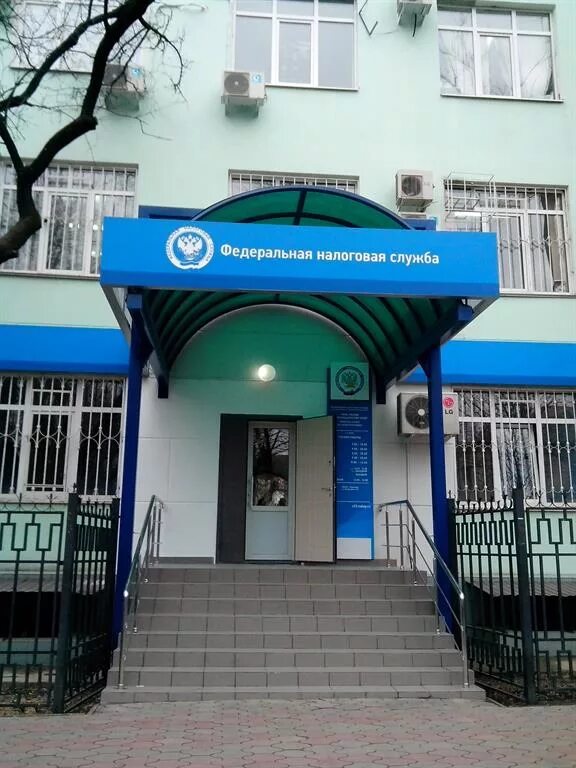Сотрудники ифнс. Налоговая 2 краснодар. Королькова елена дмитриевна уфнс. Налоговая служба владивосток. Сайт мифнс 16.