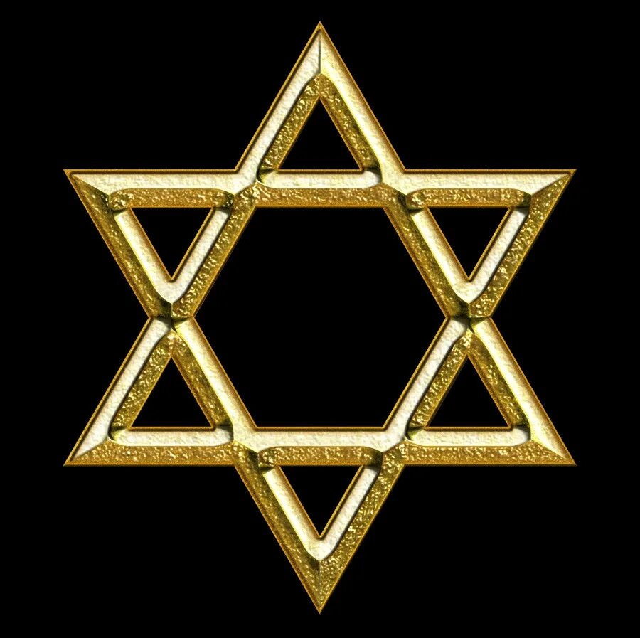 Шестиконечная звезда. Звезда Маген Давида. Маген Давид шестиконечная звезда. Шестиконечная звезда Давида иудаизм. Шестиконечная звезда символ иудаизма.