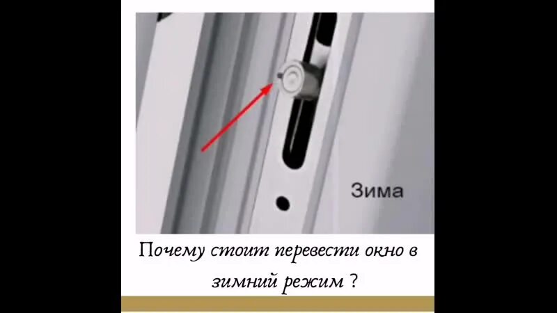 Как переводится the window. Как переводится the window