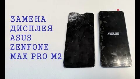 Замена экрана 15 pro max