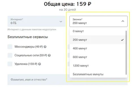 Симка тинькофф тарифы