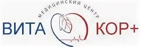 Витакор плюс кемерово