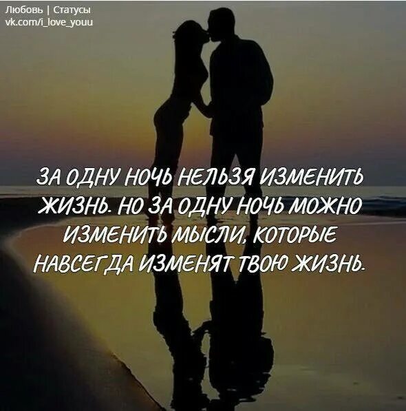 Измените мысли изменится жизнь