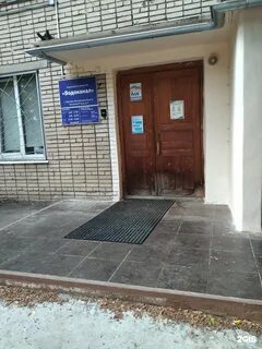 Водоканал собственник