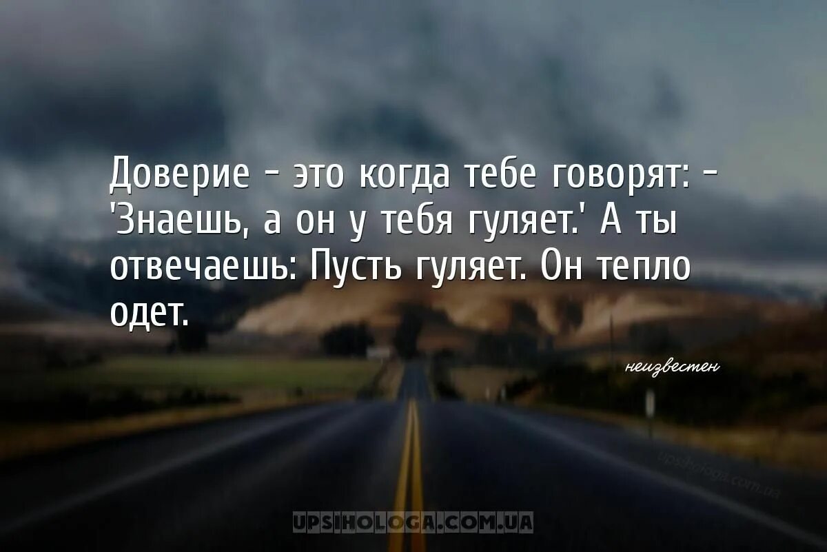 Обнаружите именно те которые. И пока на земле существуют мосты будут. Счастье подобно бабочке чем больше ловишь его тем больше. В любых делах при максимуме сложностей. Жизнь состоит в том чтобы создать себя.