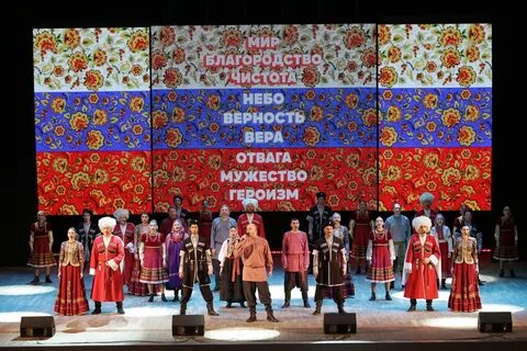 Концерт ко дню героев отечества 9 декабря