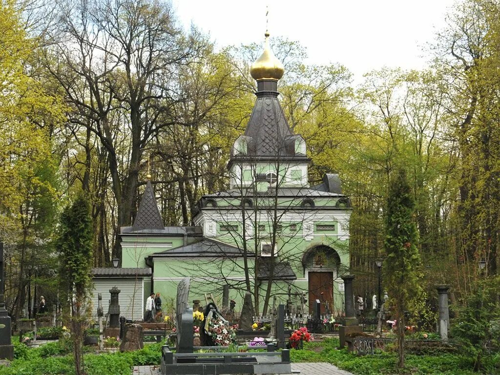 Смоленское кладбище санкт петербург где. Смоленское кладбище петербург. Часовня ксении блаженной в санкт-петербурге. Смоленское кладбище в санкт-петербурге часовня ксении блаженной. Самосирское лютеранское кладбище в санкт-петербурге.