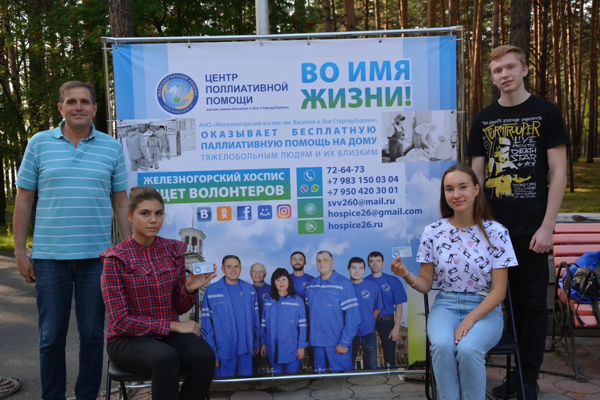 центр паллиативной помощи волонтеры. хоспис ульяновск. службы паллиативной помощи. волонтеры в больнице. центр паллиативной помощи волонтеры.