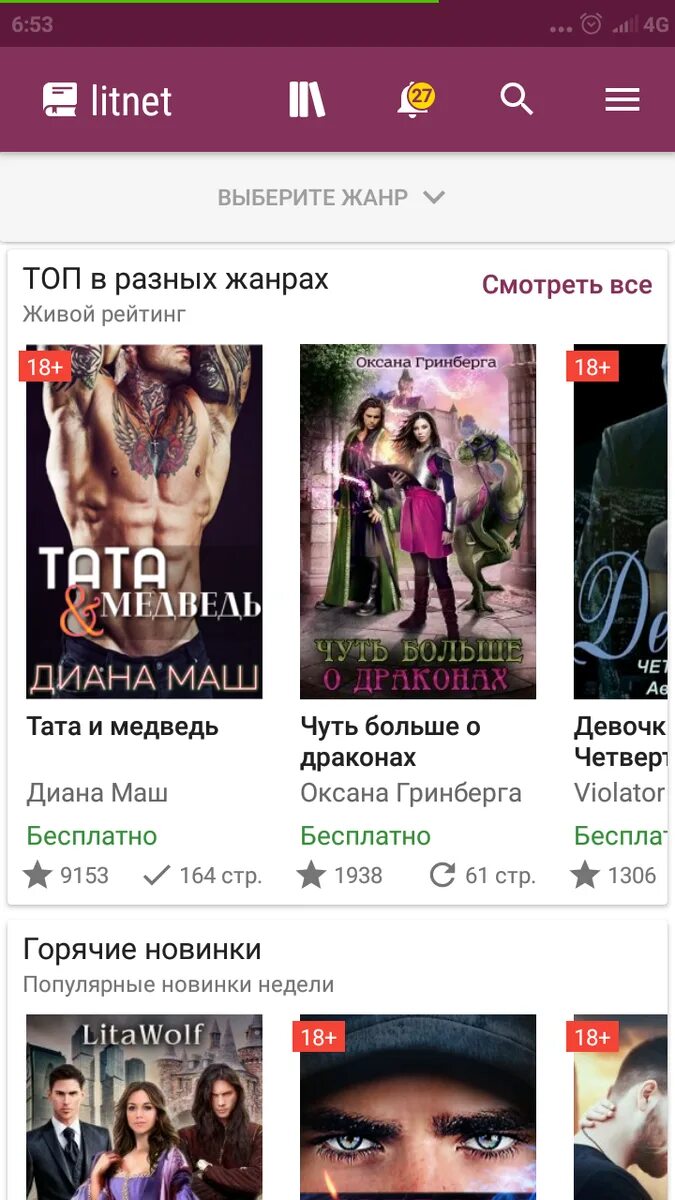 Лит нет. Лит нет