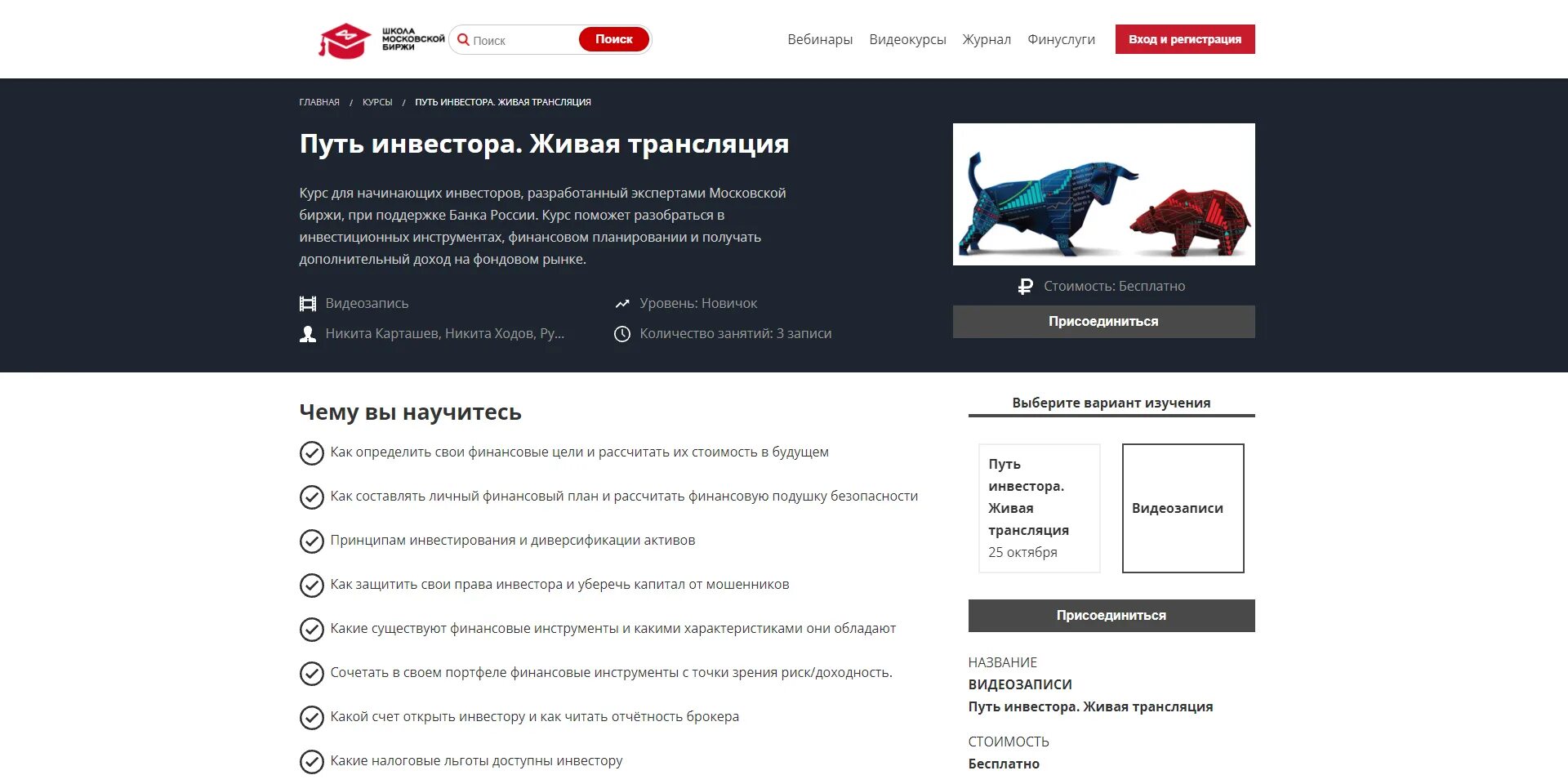 Путь рантье форум. Путь рантье форум