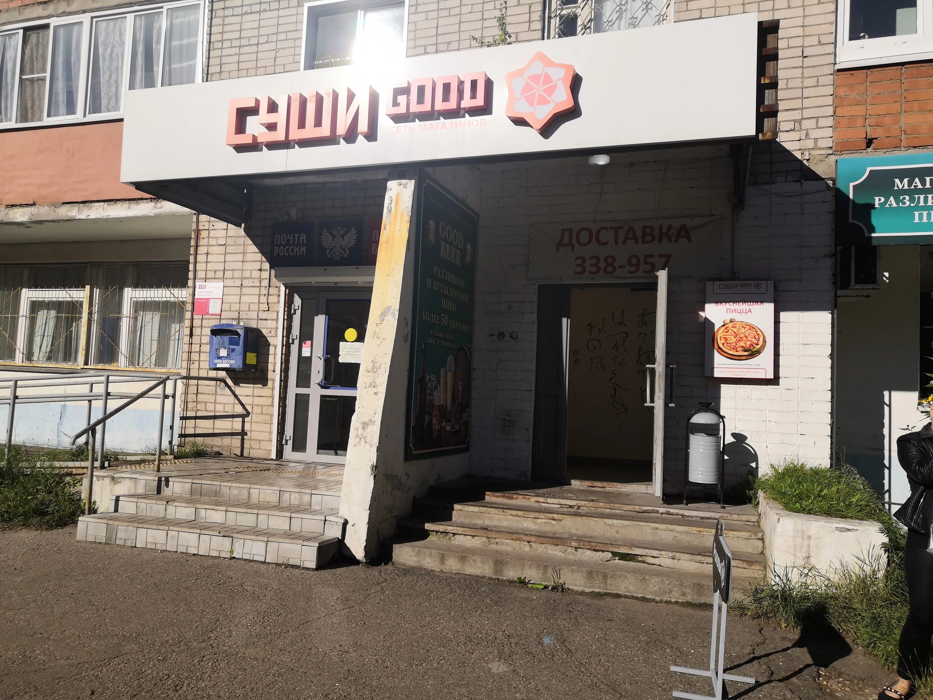 Суши гуд вологда. Суши мастер логотип. Сладкие роллы в кокосовой стружке. Суши мастер ярославль. Суши мастер на большой федоровской ярославль.