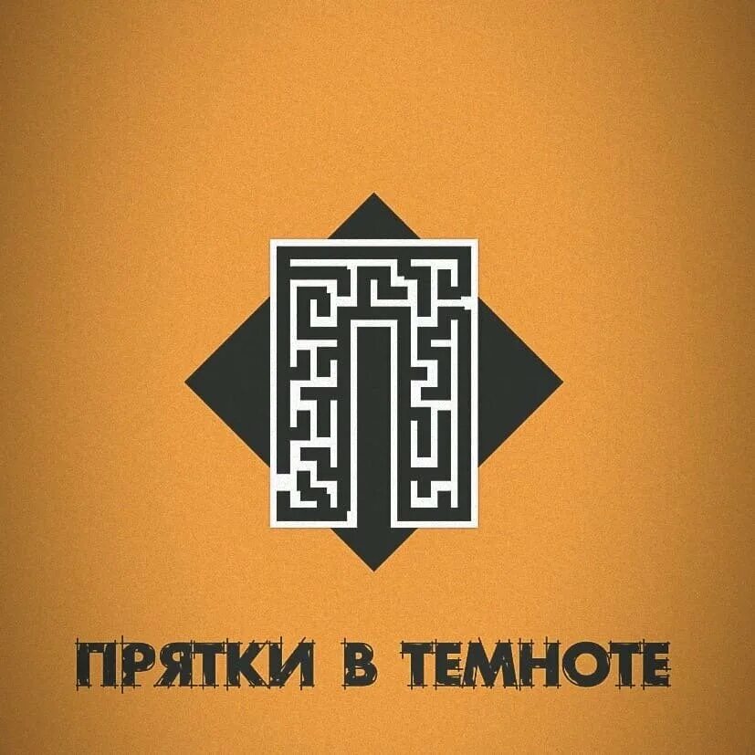 Энигма октябрьская ул 22а фото. Энигма октябрьская ул 22а фото