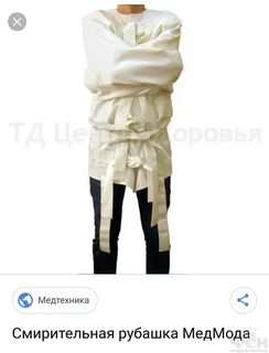Смирительная рубашка шурика в кавказской