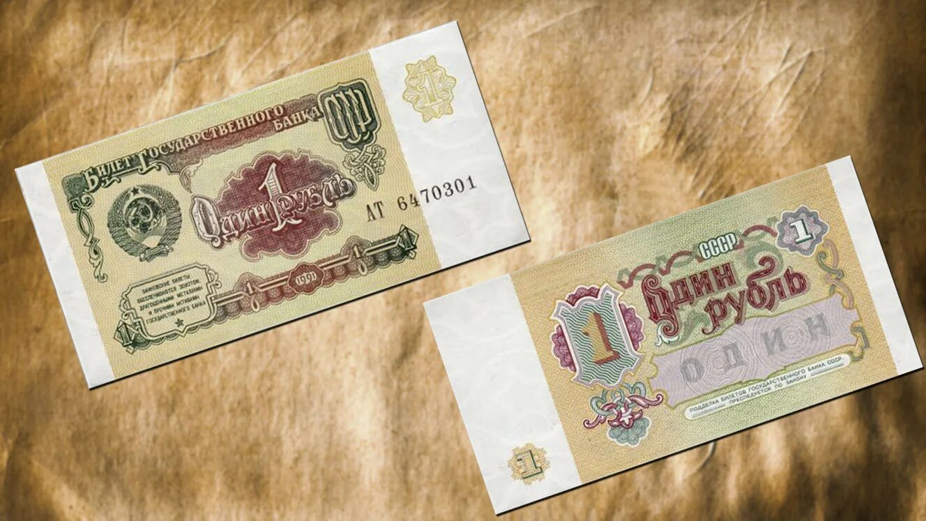 Как изменились деньги. Как изменялись деньги.
