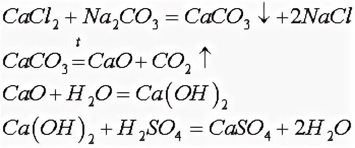 Цепочка превращений CA cao. Цепочка превращений CA cao CA Oh 2. Превращение cao в caco3. Cao CA Oh 2 caco3 цепочка превращения. Ca oh x cacl2 ca no3 2