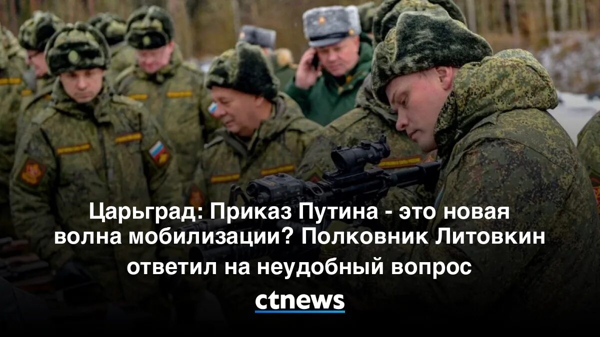 Приказ на военные сборы 2023. Военные сборы. Мобилизационные сборы. Военные сборы 2023 для запасников. 2 волна мобилизации в россии после выборов