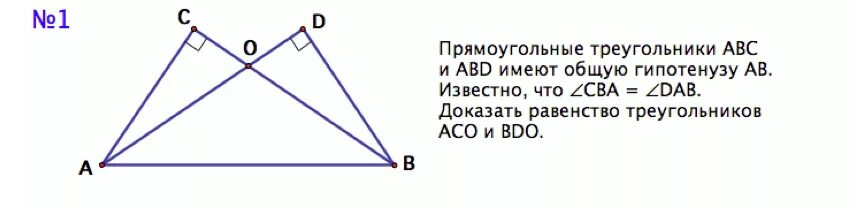 Прямоугольные треугольники abc и abd имеют