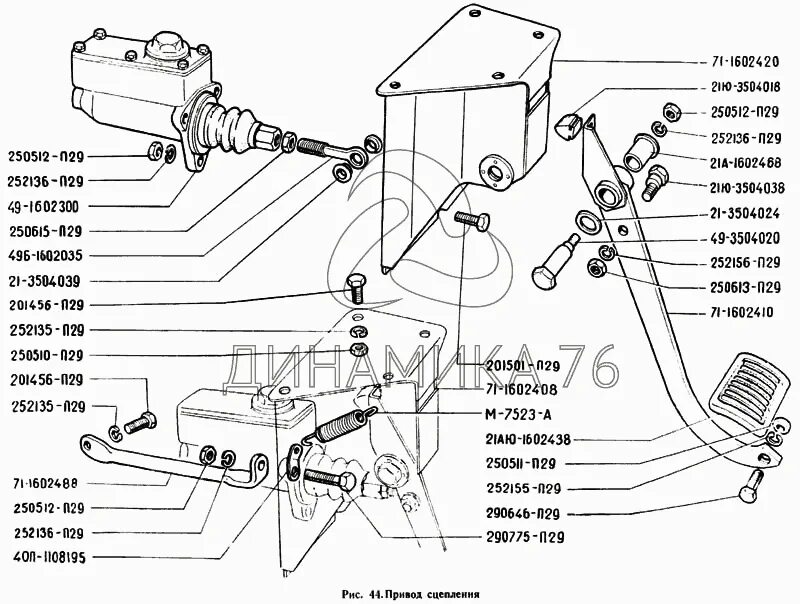 Втулка сцепления газель. Ось педали сцепления ГАЗ 3309. Втулка оси педали сцепления ГАЗ 3309. Втулка педали сцепления ГАЗ 53. Кронштейн педали сцепления ГАЗ 3307.