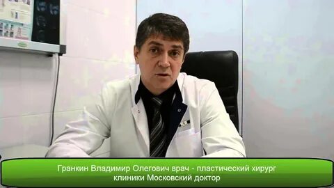 Нестеренко пластический хирург