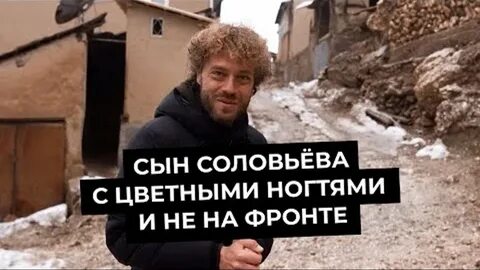 Варламов ютуб че происходит последнее