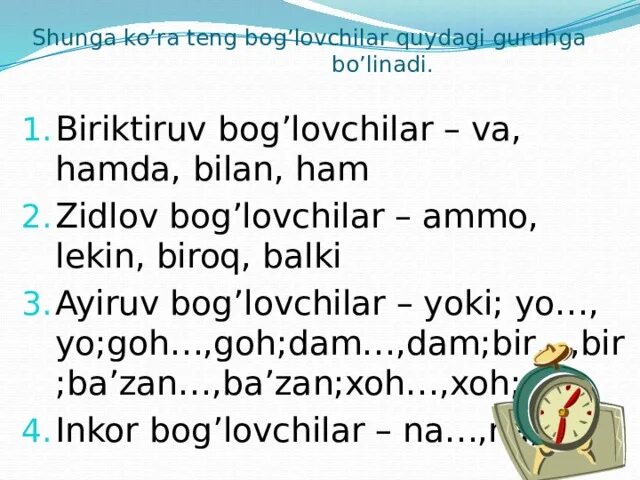 Mineral bog'lovchilar. Organik bog'lovchi moddalar. Bog lovchilar. Bog`lovchi. Тенг богловчилар.