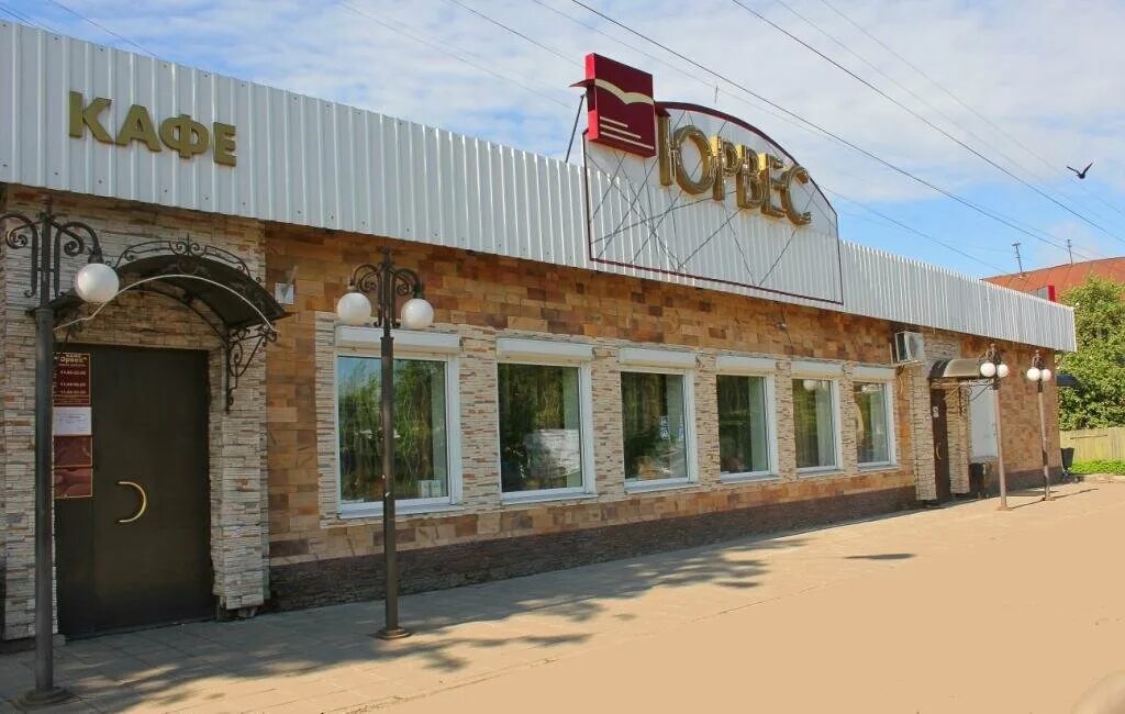 бар рай торжок. юрвес торжок. кафе юрвес торжок. юрвес торжок. новое кафе на мира вместо юрвеса.
