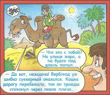 Анекдоты про детей короткие