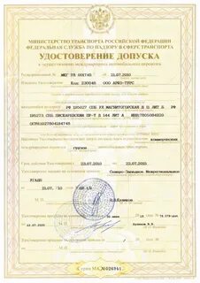 Арко турс