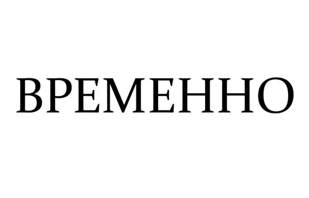 На берегу моря был камень слово из 8. Загадка на берегу моря был камень на Камне было. Загадка на берегу моря был камень. На берегу был камень на Камне было написано слово из 8 букв.